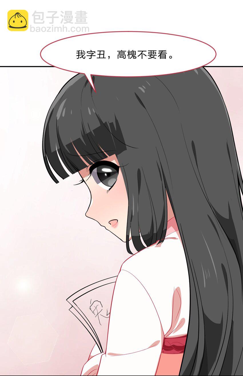 025 咕咪特技36