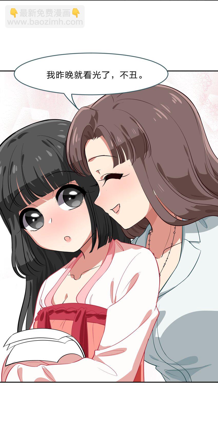 025 咕咪特技37