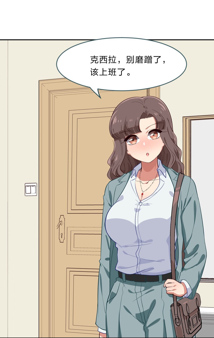 025 咕咪特技39
