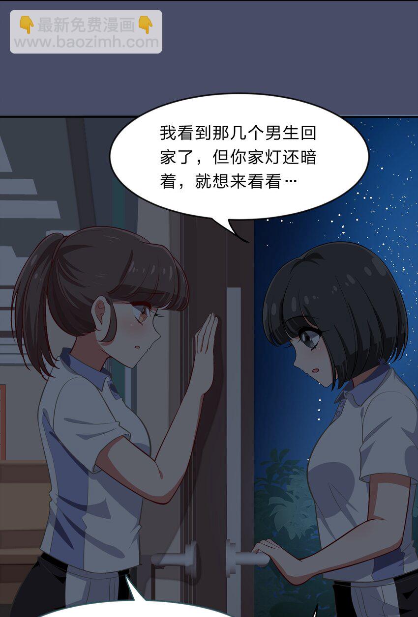 025 咕咪特技4