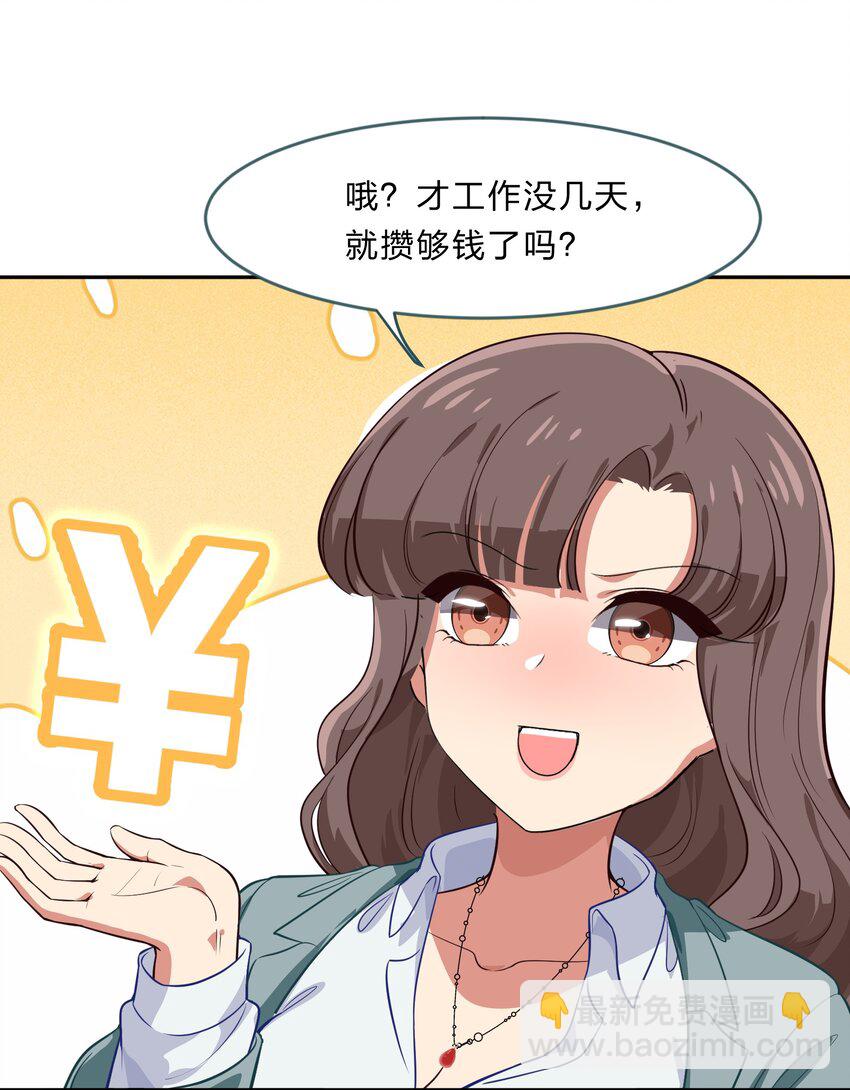 025 咕咪特技41