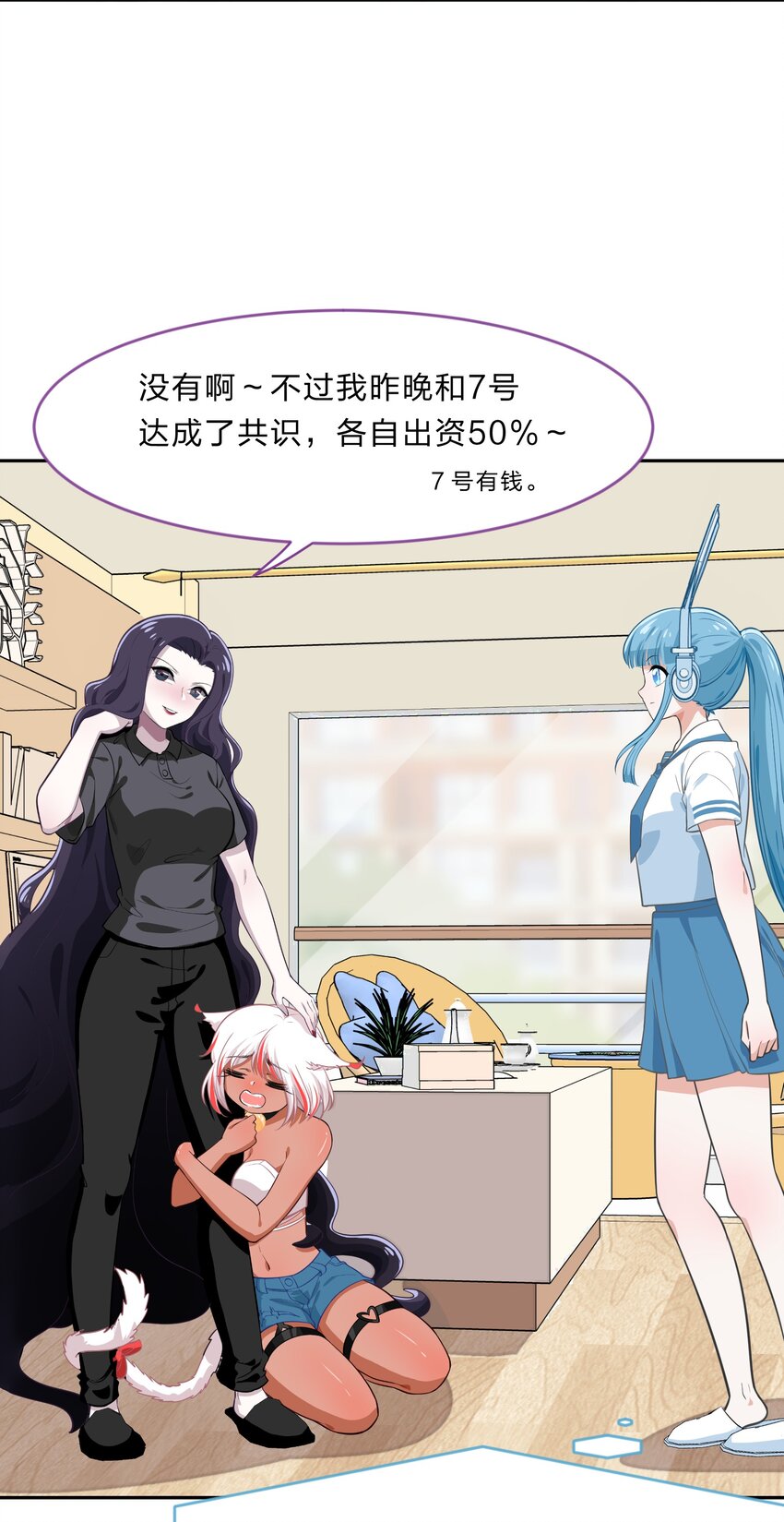 025 咕咪特技42