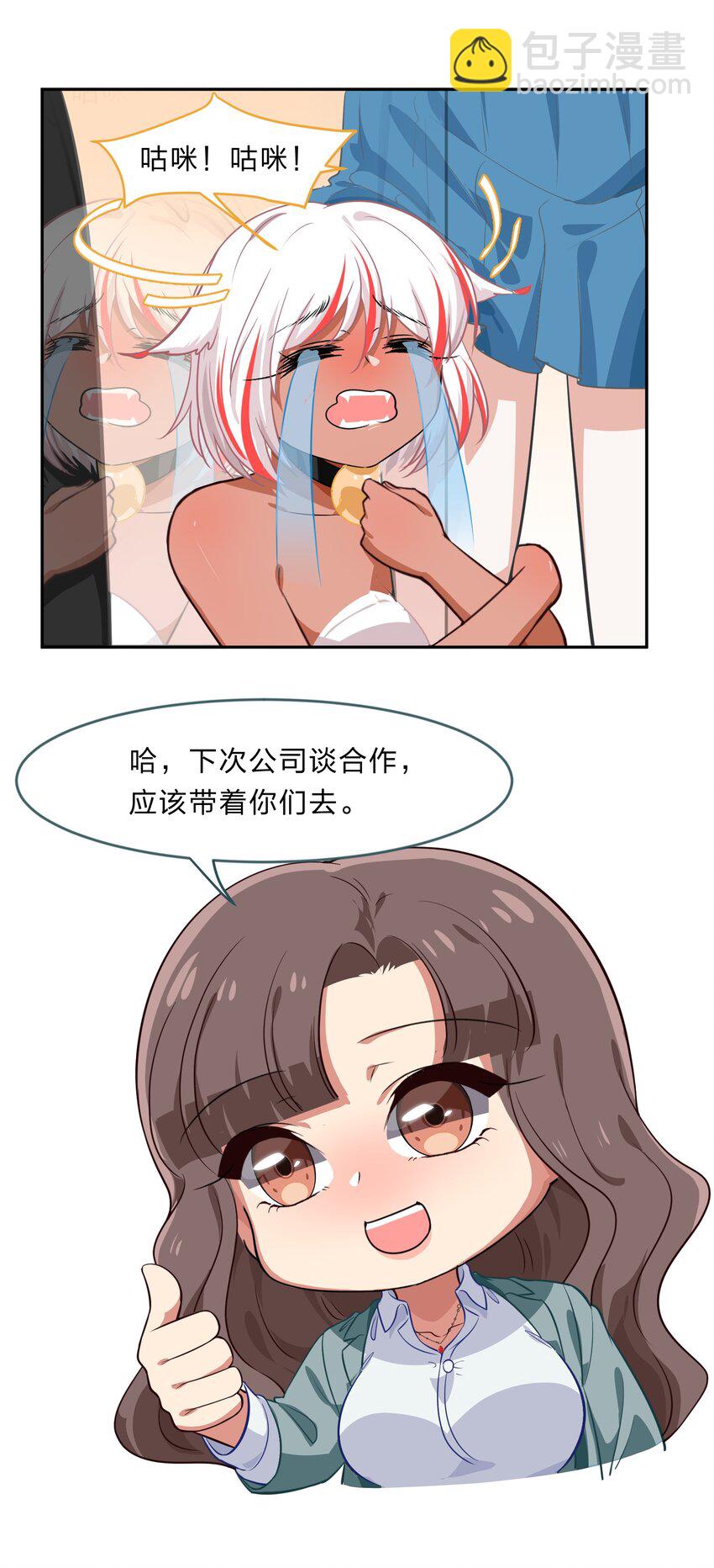 025 咕咪特技44