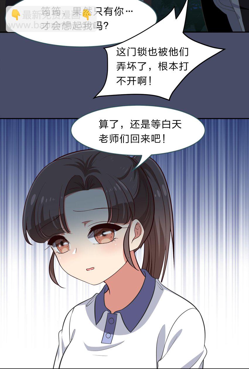 025 咕咪特技5