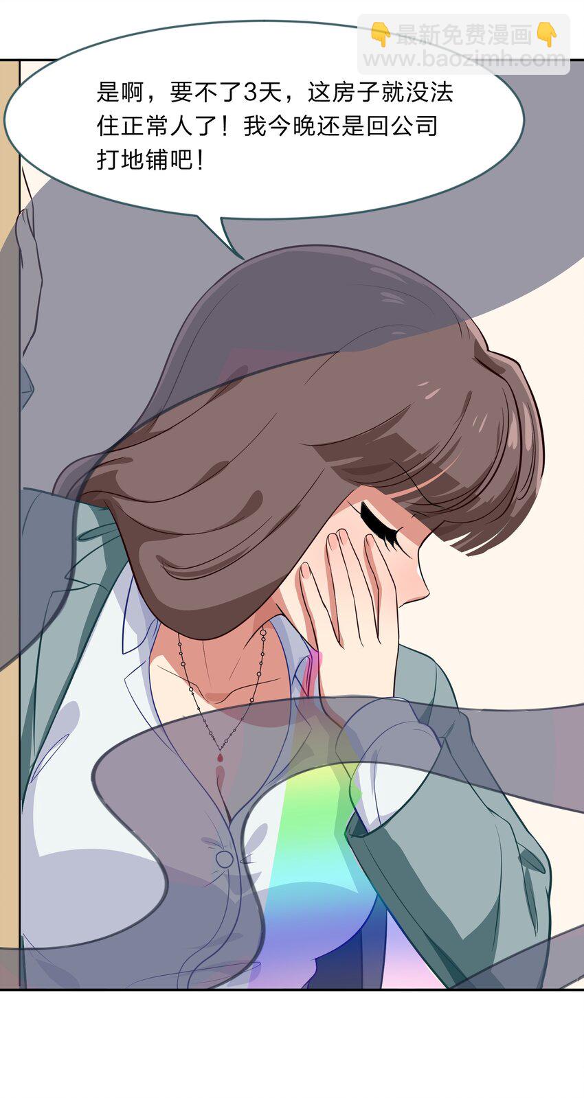025 咕咪特技54