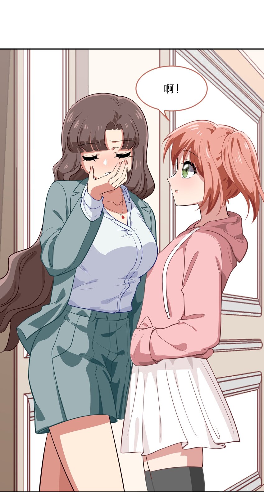 025 咕咪特技55
