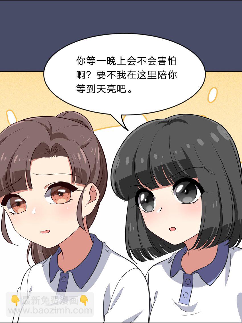 025 咕咪特技6
