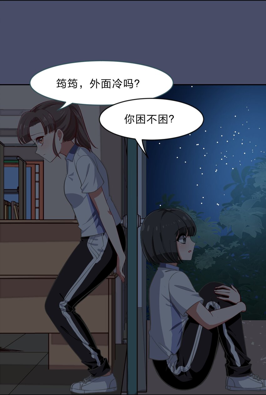 025 咕咪特技7
