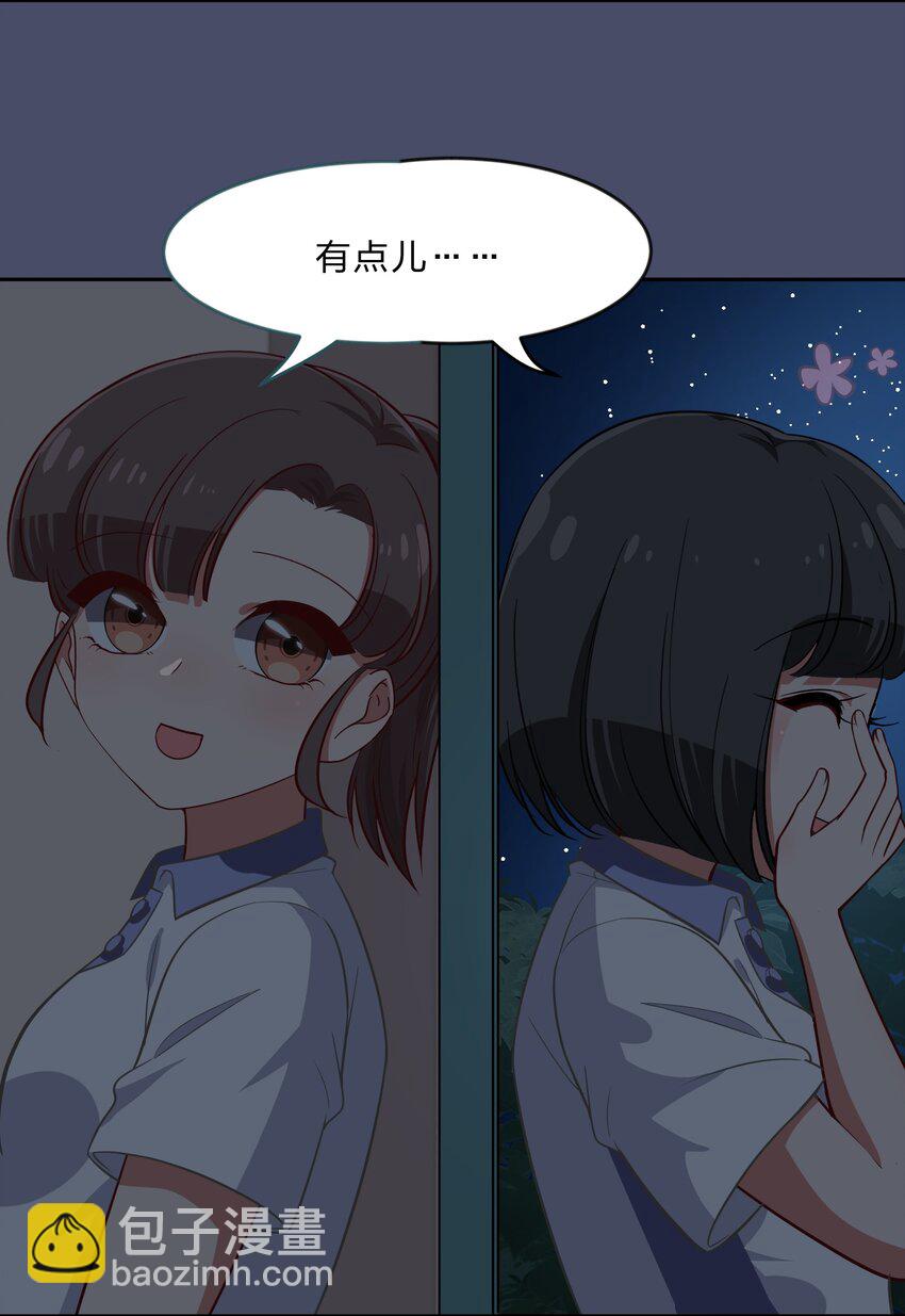 025 咕咪特技8
