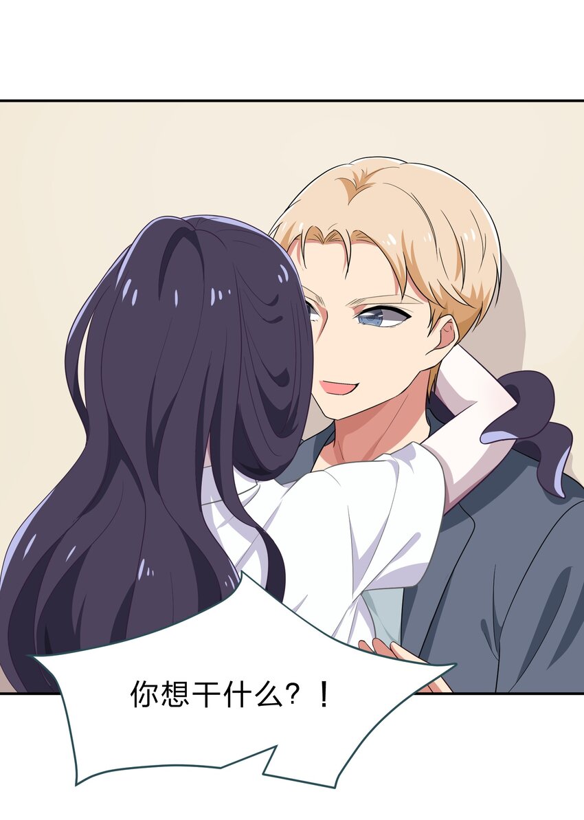 030 我养你！1
