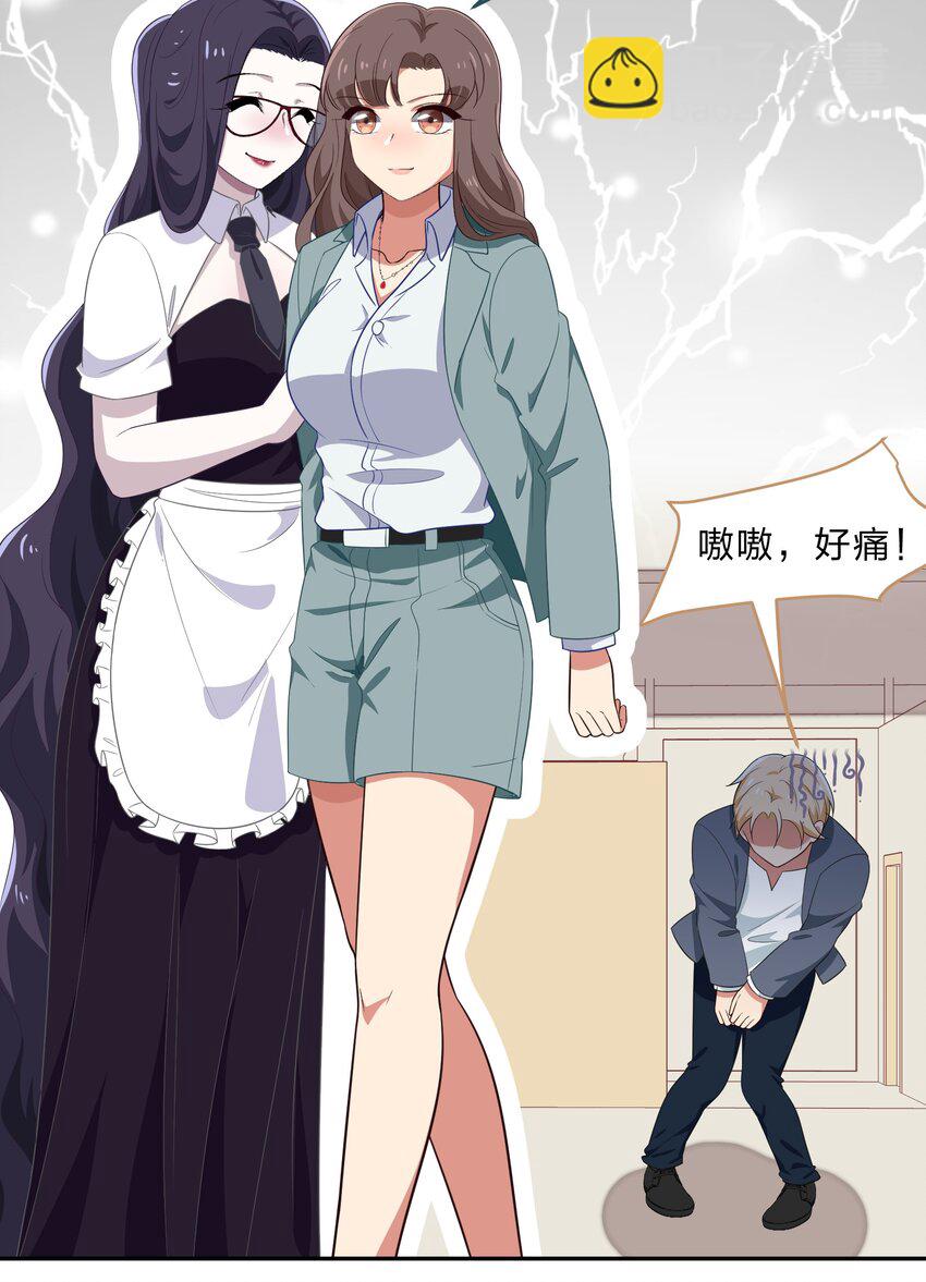 030 我养你！10