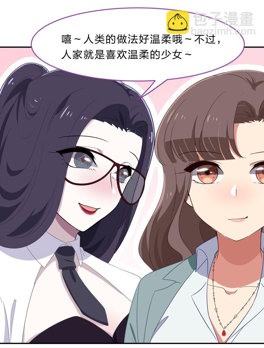 030 我养你！11