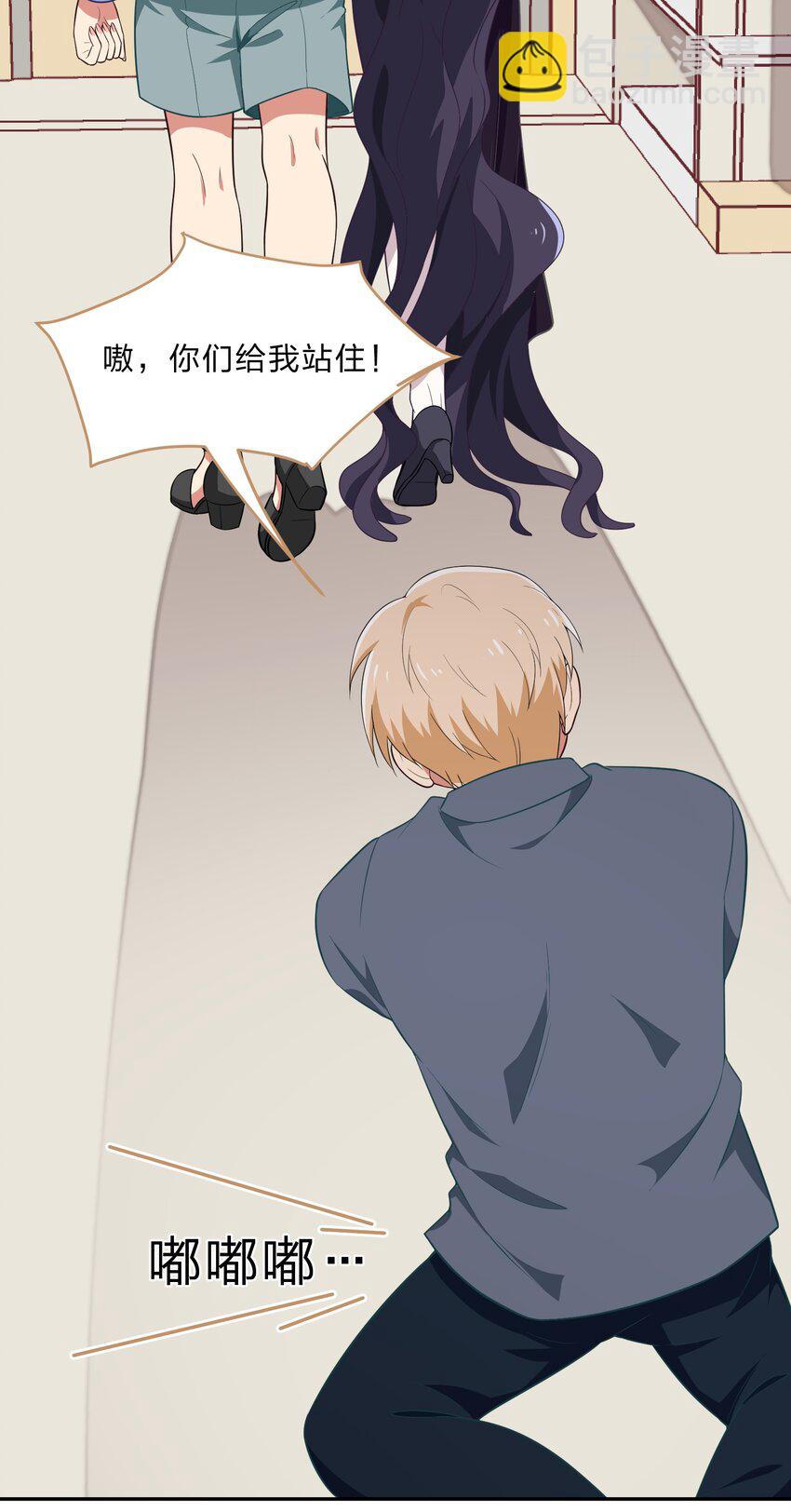 030 我养你！14