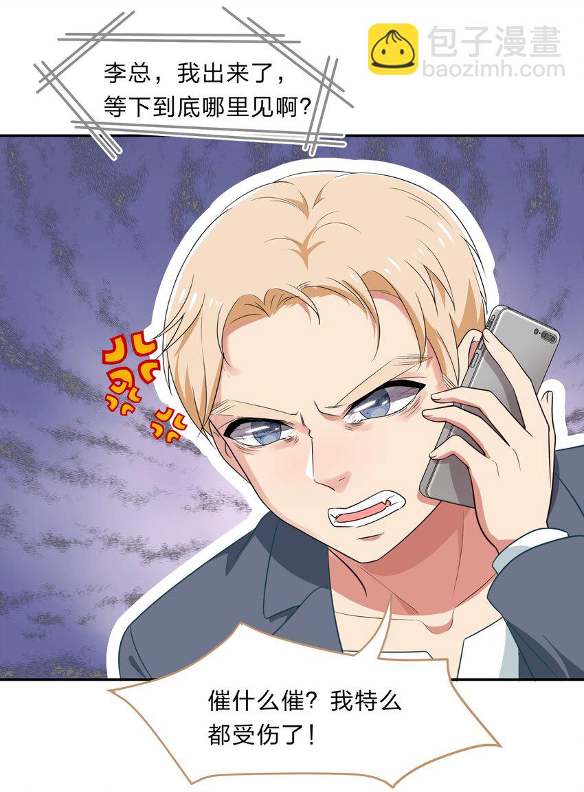 030 我养你！15