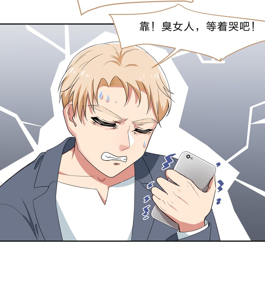 030 我养你！17