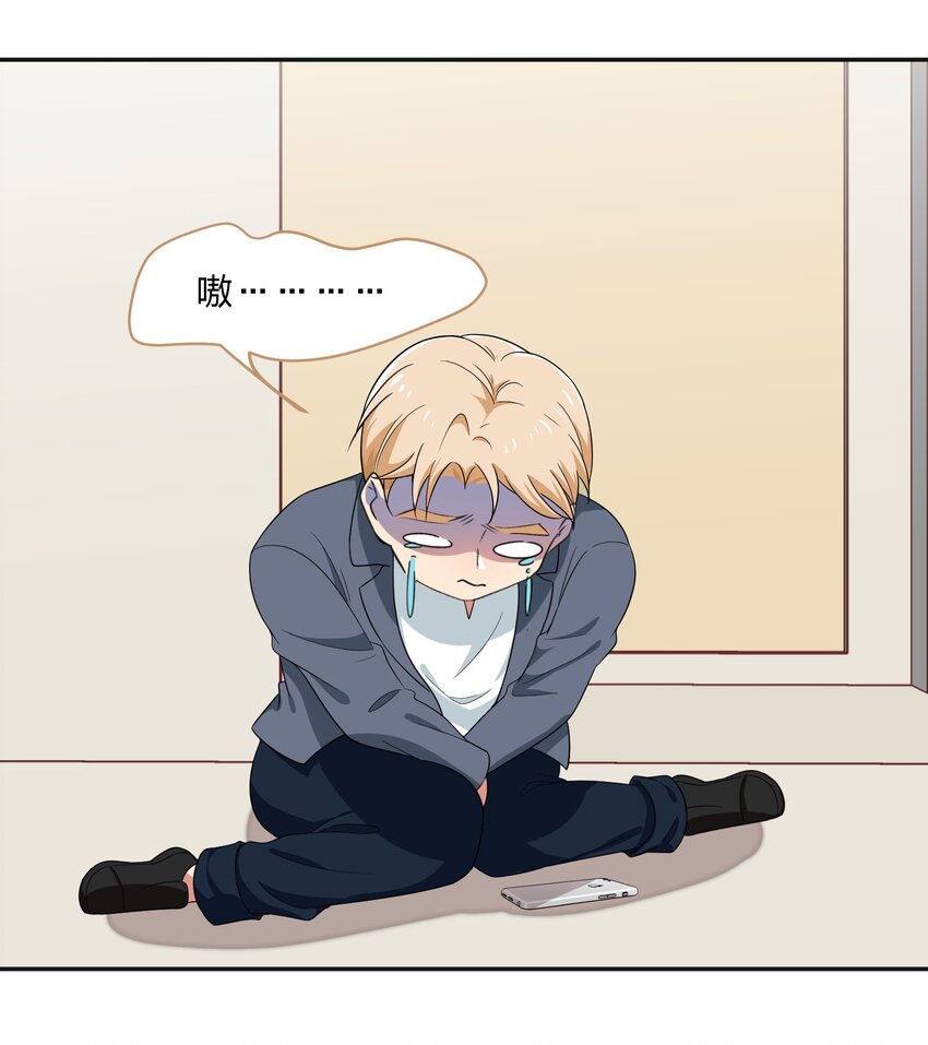 030 我养你！18