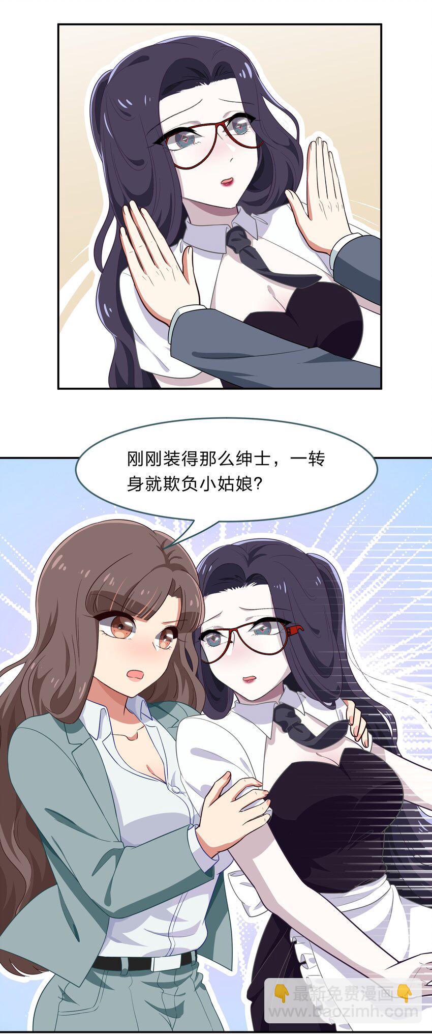 030 我养你！2