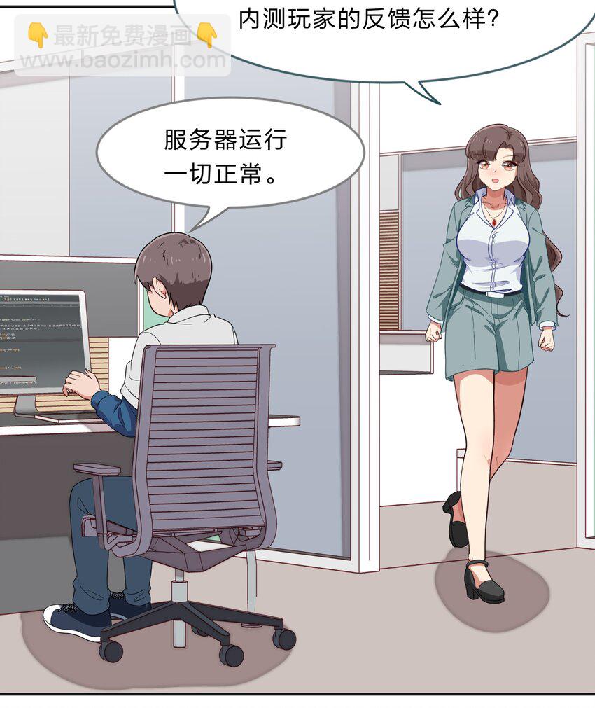 030 我养你！23