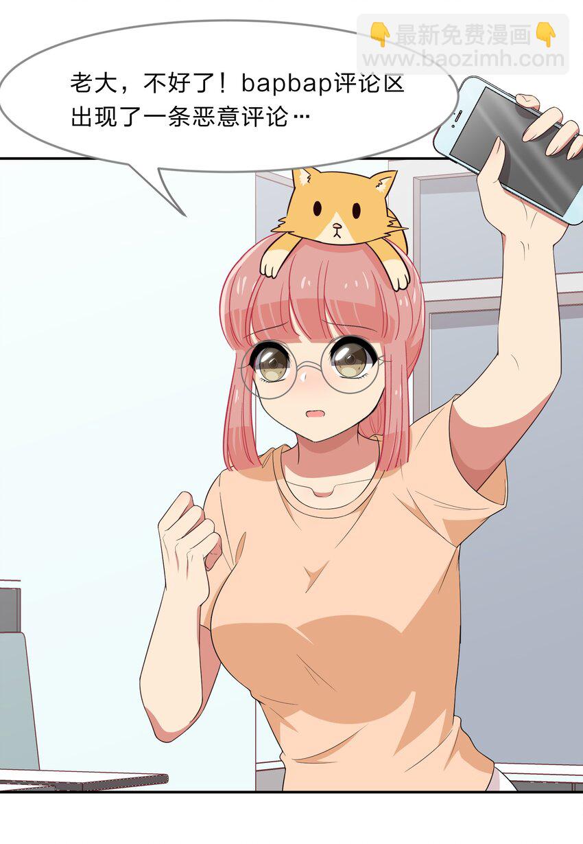 030 我养你！24