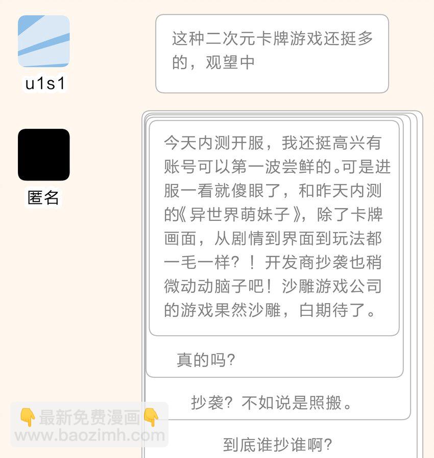 030 我养你！27