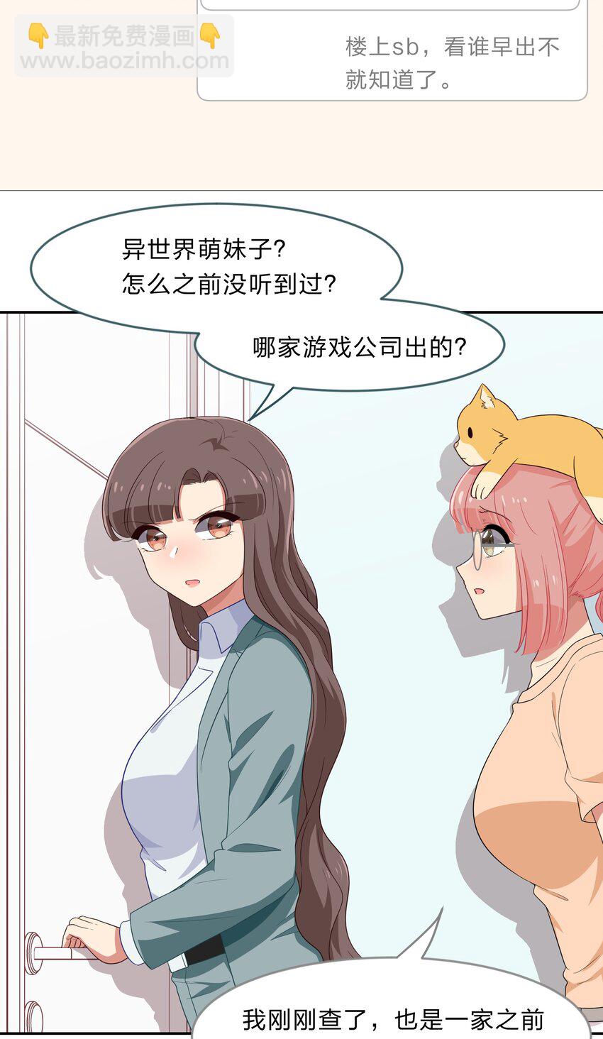 030 我养你！28