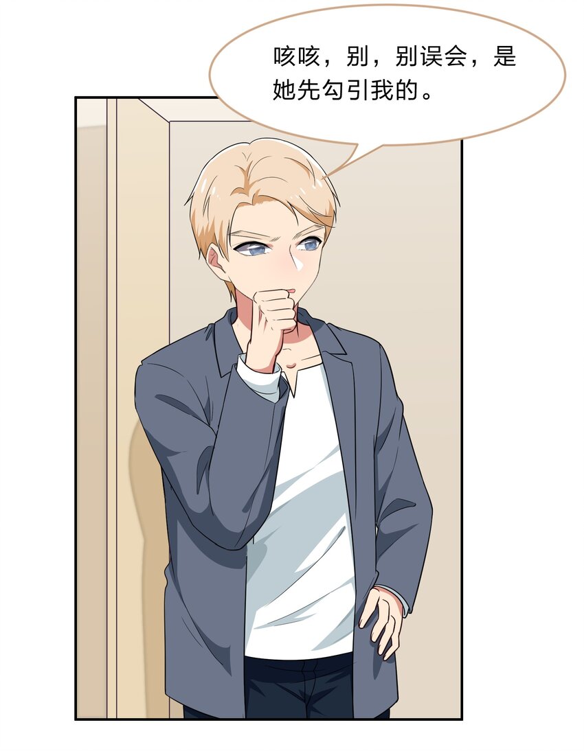 030 我养你！3