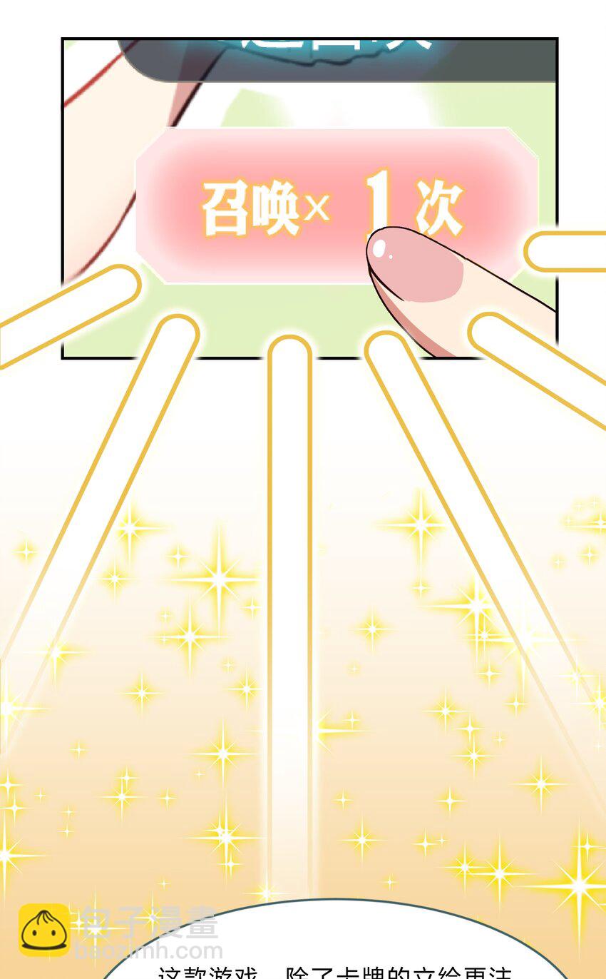 030 我养你！32