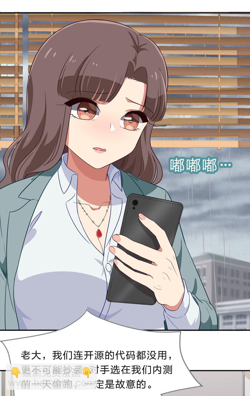 030 我养你！37