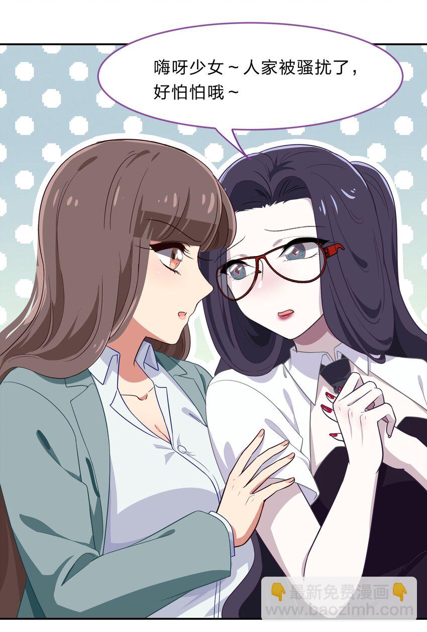 030 我养你！4