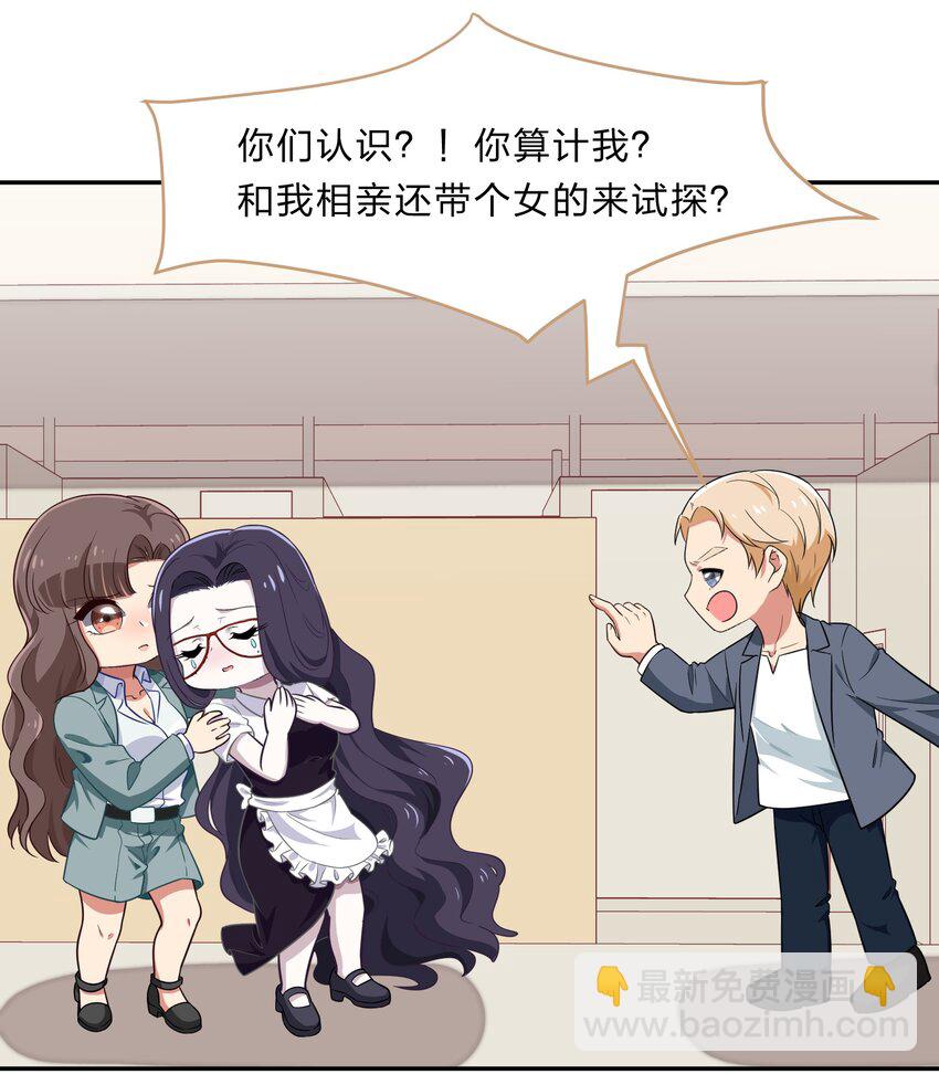 030 我养你！5