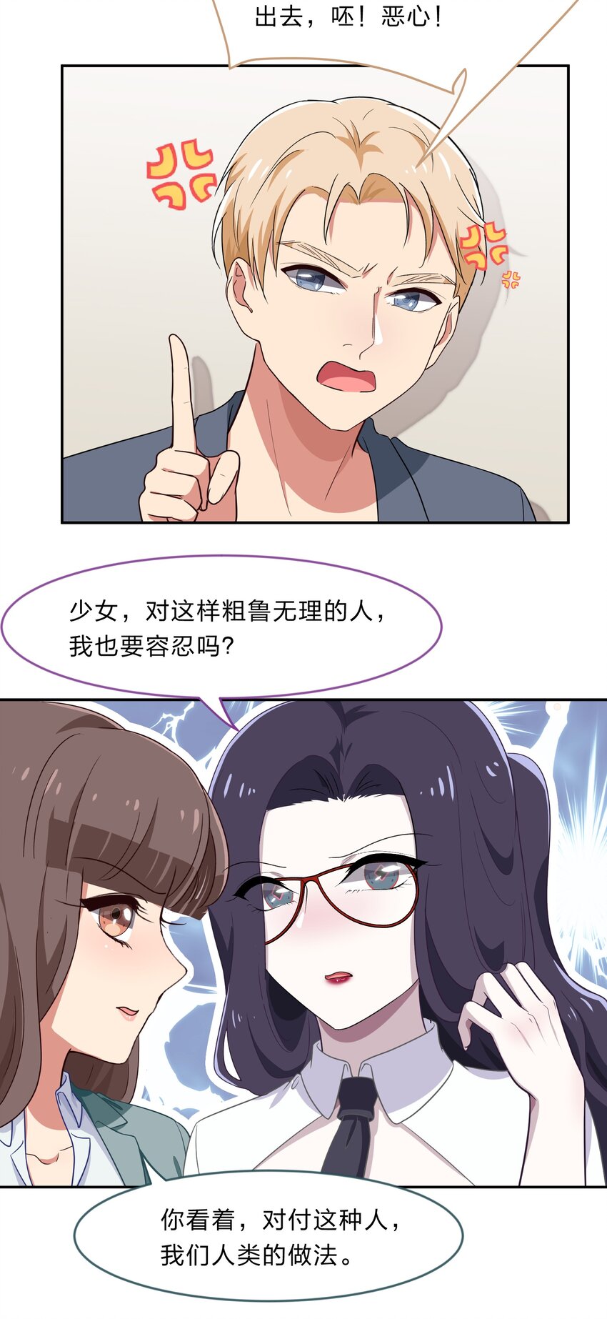 030 我养你！7