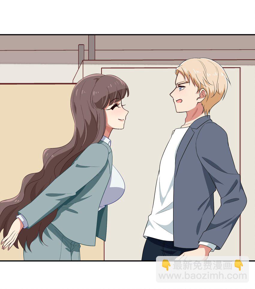 030 我养你！8