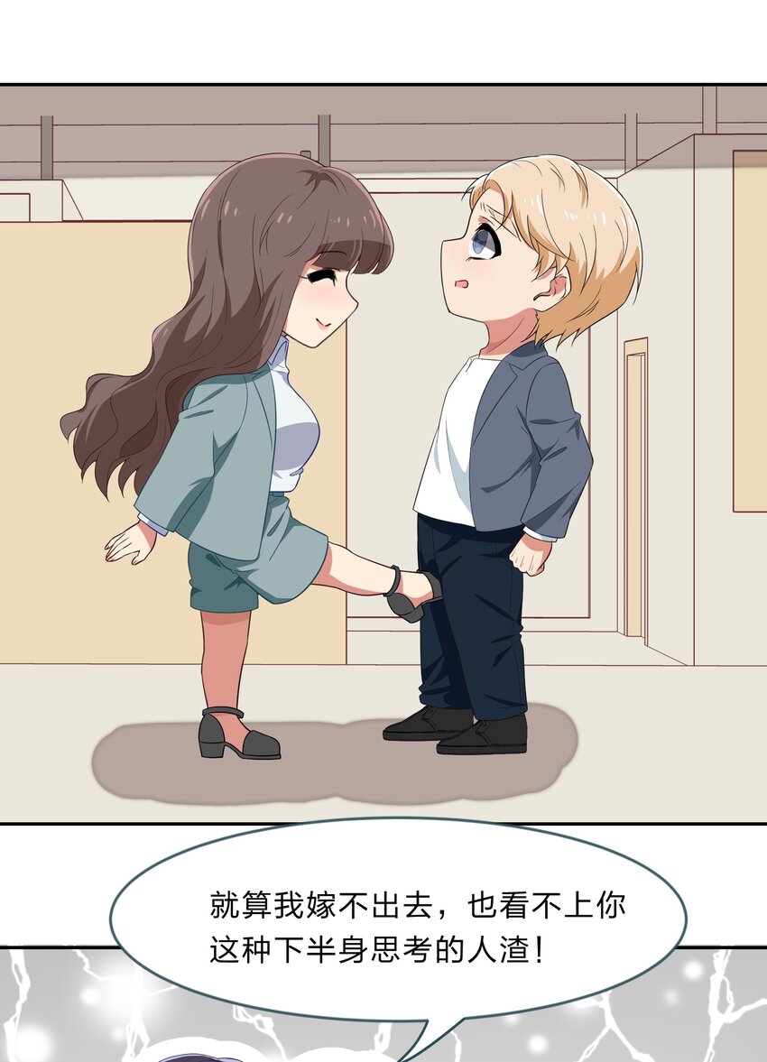 030 我养你！9