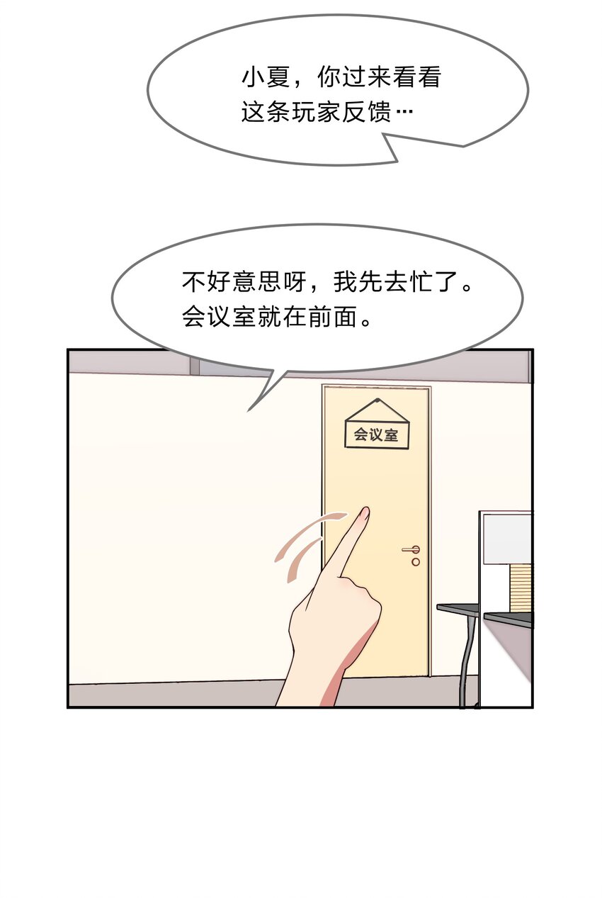 035 门里是你，门外也是你。11