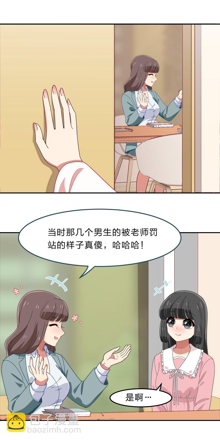 035 门里是你，门外也是你。13