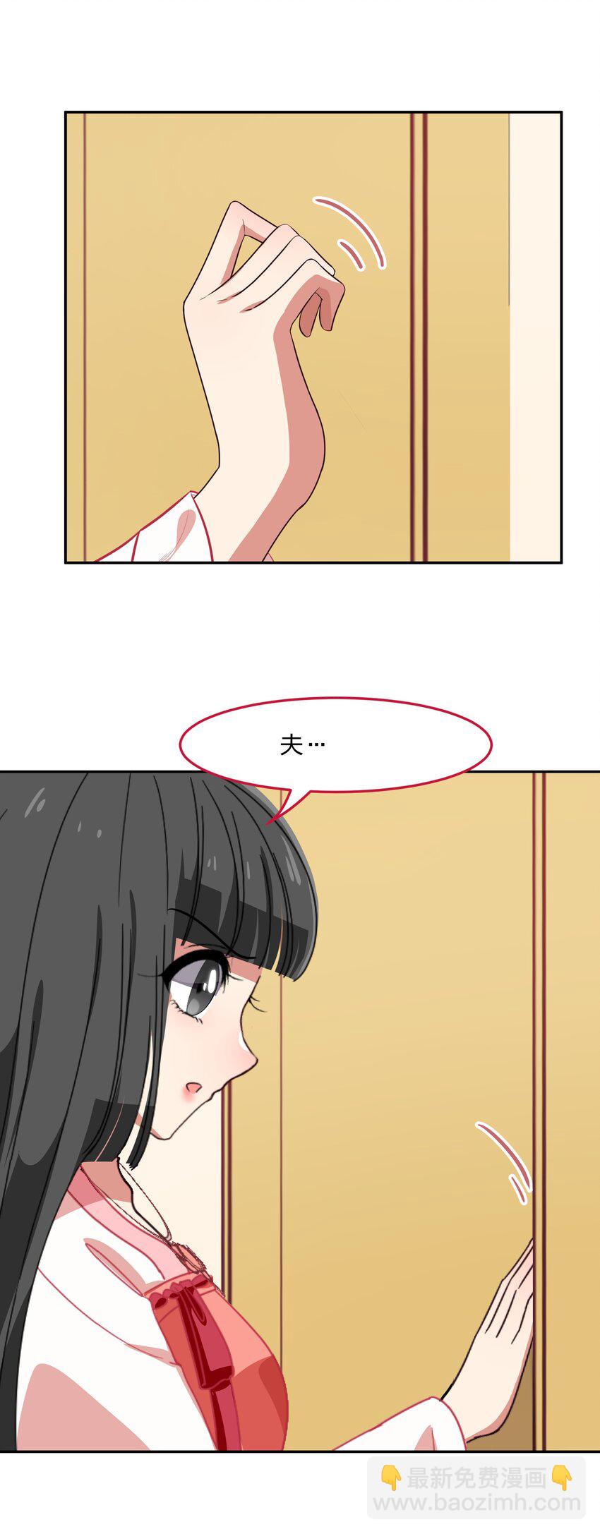 035 门里是你，门外也是你。20