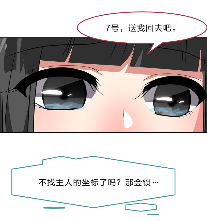 035 门里是你，门外也是你。28