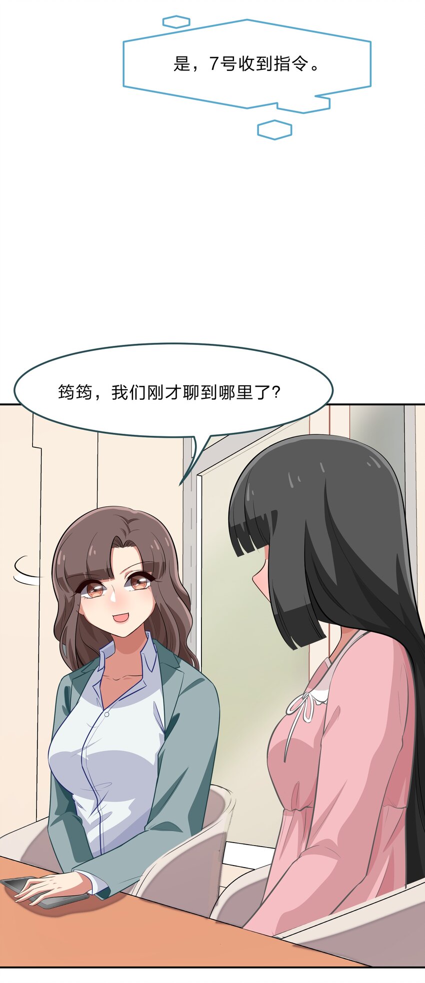 035 门里是你，门外也是你。30