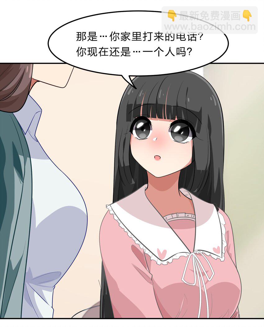 035 门里是你，门外也是你。31