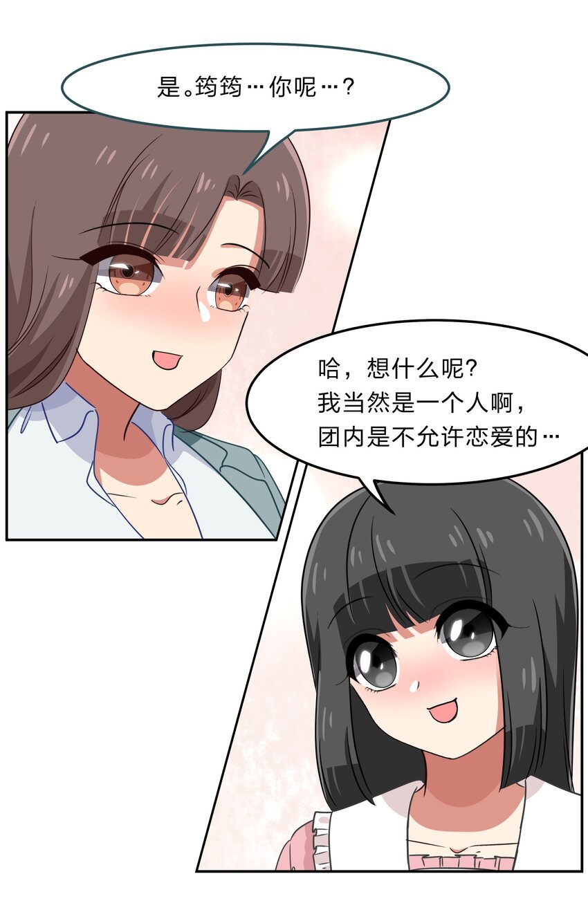 035 门里是你，门外也是你。32