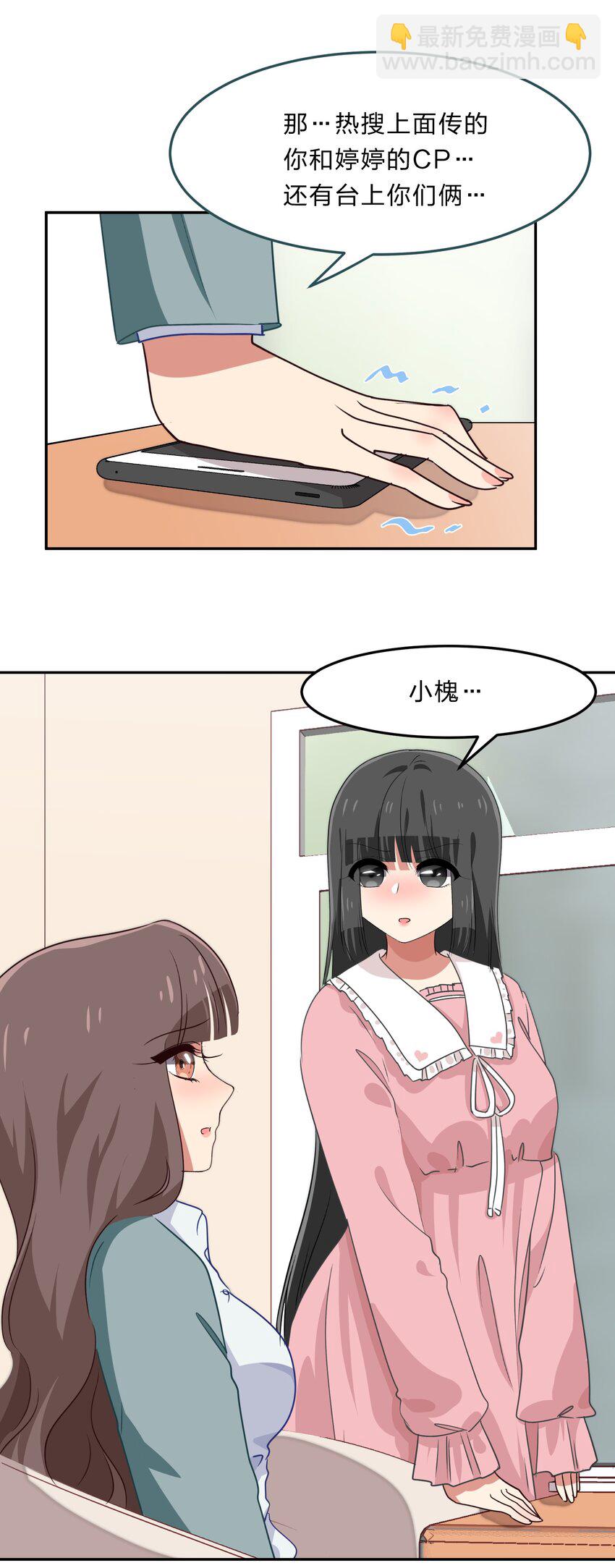 035 门里是你，门外也是你。33