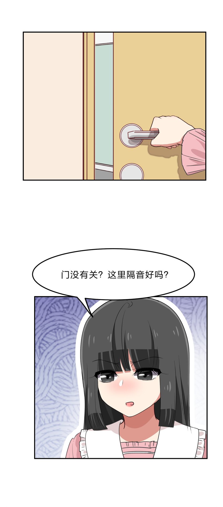 035 门里是你，门外也是你。37