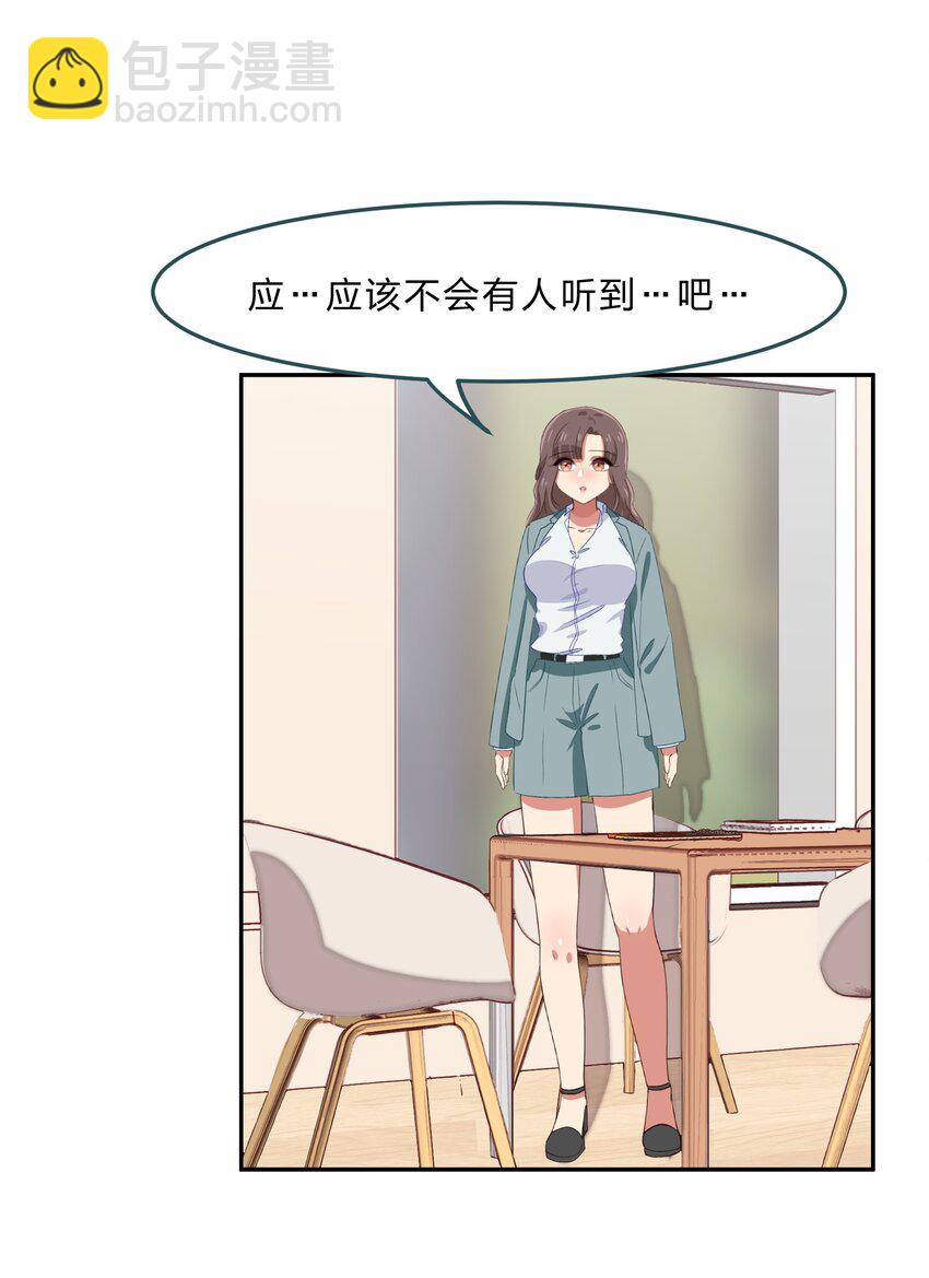 035 门里是你，门外也是你。38