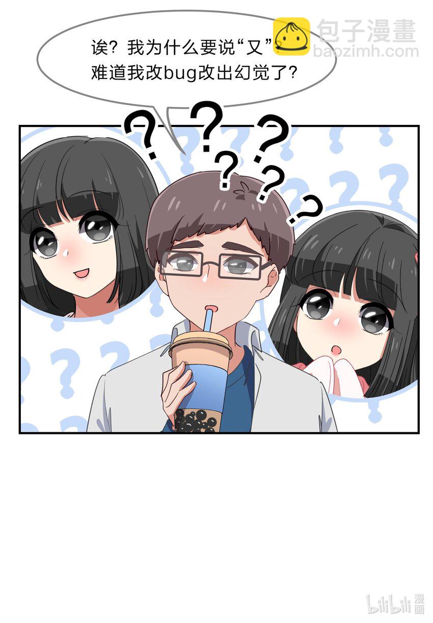 035 门里是你，门外也是你。41