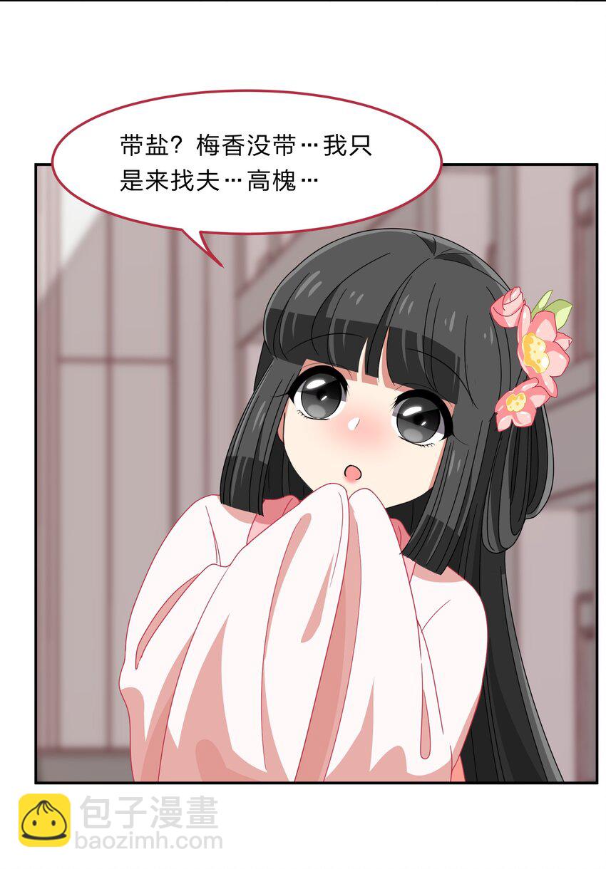 035 门里是你，门外也是你。6