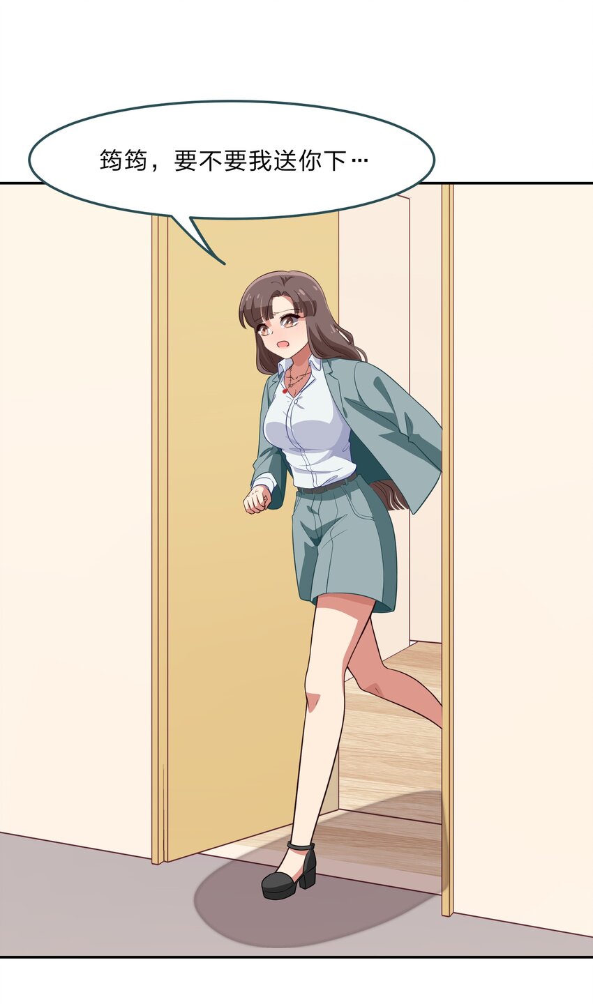 036 咕咪发情了？！1