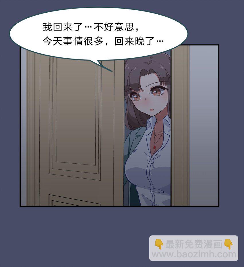 036 咕咪发情了？！12