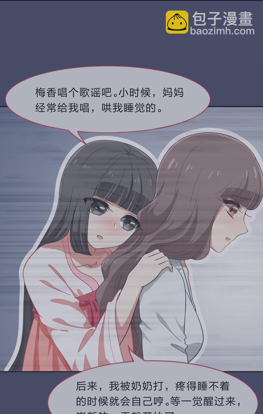036 咕咪发情了？！15