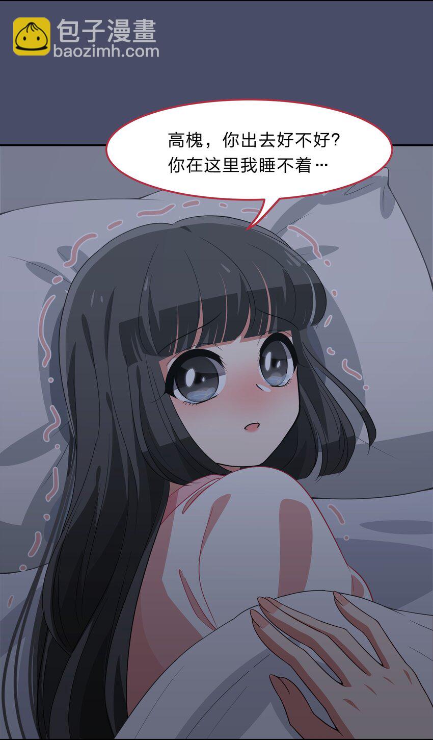 036 咕咪发情了？！19