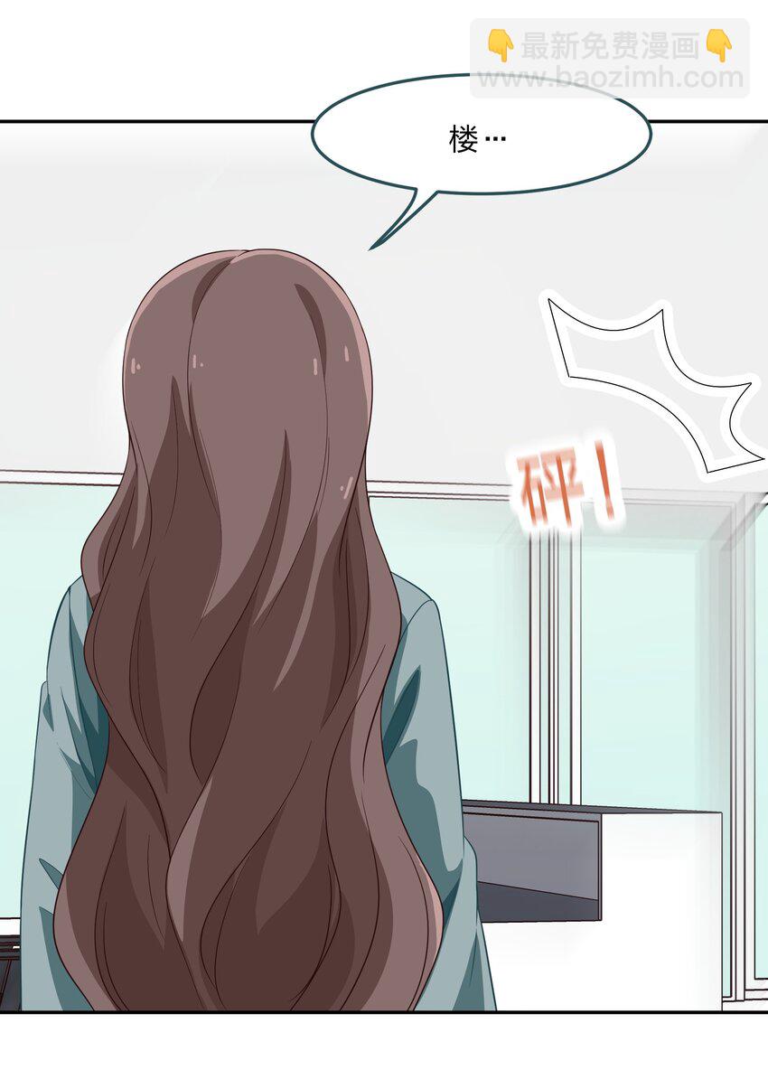 036 咕咪发情了？！2